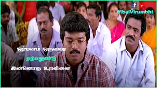 Unnai Ninaithu  Ninaithen Vandhai  WhatsApp Status HD  IsaiVirumbhi [upl. by Sladen]