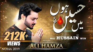 Main Hussain Hoon AS  Noha by Ali Hamza [upl. by Rebeh]