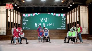 TXT amp EN PLAYGROUND Episode 1 ENGJPN [upl. by Annoeik436]