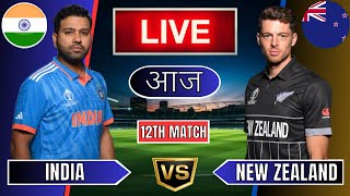 Live India Vs New Zealand Live  IND Vs NZ Live Match Today Last 5 Overs 2nd Innings livescore [upl. by Ardnoek]