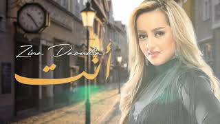 Zina Daoudia  NTA Official Lyric Video 2020  زينة الداودية  أنتEnta [upl. by Nonahs]