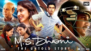 MS Dhoni Full Movie  Sushant Singh Rajput  Disha Patani  Kiara Advani  Review amp Facts HD [upl. by Filmer667]