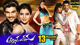 Alludu Seenu Full Movie  Latest Telugu Full Movies  Bellamkonda Sai Sreenivas  Samantha [upl. by Craggie]