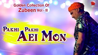 PAKHI PAKHI AEI MON I GOLDEN COLLECTION OF ZUBEEN GARG I ASSAMESE LYRICAL VIDEO SONG [upl. by Enitsud175]