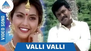 Valli Valli Song  Vetri Kodi Kattu Movie  Murali  Meena  Mano  KS Chitra  Pyramid Glitz Music [upl. by Noicpecnoc513]