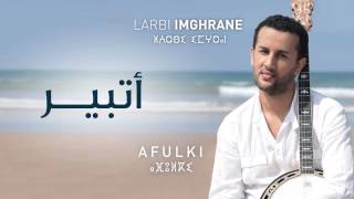 Larbi Imghrane  Atbir Official Audio  العربي إمغران  اتبير النسخة الأصلية [upl. by Orteip]