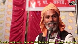 Marwadi Desi Bhajan 2017  Karmo Ra Likhiya Aakada  Hemnath Ji Yogi Live  FULL HD VIDEO [upl. by Ecirtnom52]