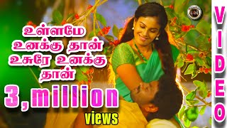 Ullame unakkuthan usure unakkuthan video song [upl. by Esra]