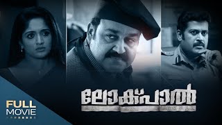 Lokpal Thriller Malayalam Full Movie  Mohanlal  Kavya Madhavan  ലോക്പാൽ [upl. by Zeena]