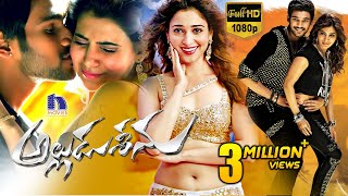 Alludu Seenu Full Movie  Samantha Srinivas Tamannah DSP VV Vinayak [upl. by Ahpla723]