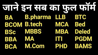 Full form of ba bcom bsc btech deled bed llb phd mbbs full form [upl. by Veneaux]