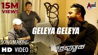 Chakravyuha  Geleya Geleya  Making Video  Puneeth Rajkumar  JrNTR  Tarak  Rachita Ram  SST [upl. by Nitsug]