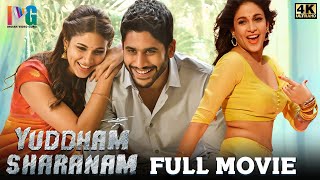 Yuddham Sharanam Latest Full Movie 4K  Naga Chaitanya  Lavanya Tripathi  Malayalam Dubbed [upl. by Enotna]