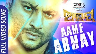 Abhay Title Song  Official Full Video Song  Anubhab Elina  Odia Movie  TCP [upl. by Dodi131]