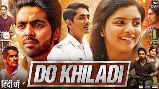 Do Khiladi Full Movie in Hindi Dubbed  GV Prakash  Kashmira Pardeshi  Siddharth  Review amp Facts [upl. by Erej]