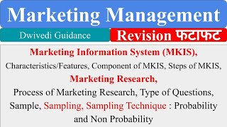 marketing information system Marketing Research Research Process Sampling marketing management [upl. by Yarrum]