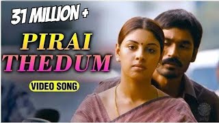 Pirai Thedum Iravilae Tamil Video Song  Mayakkam Enna  GV Prakash  Dhanush Richa [upl. by Lzeil]