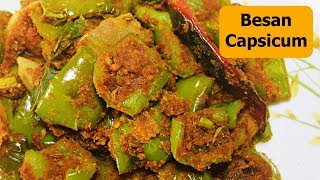 Besan Shimla Mirch  Besan Capsicum  Quick amp Easy Gram Flour And Capsicum Recipe  Kanaks Kitchen [upl. by Iznekcam]