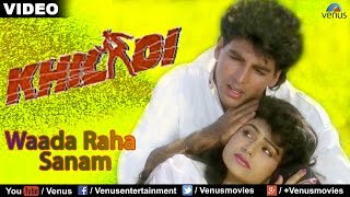 Waada Raha Sanam  VIDEO  Khiladi  Akshay Kumar amp Ayesha Jhulka  90s Evergreen Love Song [upl. by Rainger]