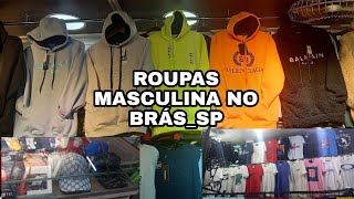 BRÁSONDE COMPRAR ROUPAS MASCULINA NO BRÁSSP [upl. by Heeley]