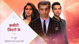 Kasauti Zindagi kayNew promo  16 July 2020  latest video promo  Pyaar ka andaaz  karan patel [upl. by Tav44]