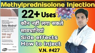 Methylprednisolone injection  Solumedrol 1000mg  solu medrol 1gm injection  inj solumedrol [upl. by Junia]