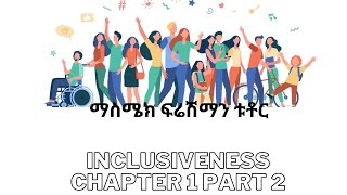 INCLUSIVENESS CHAPTER 1 PART 2በማስሜክ [upl. by Akcirederf878]