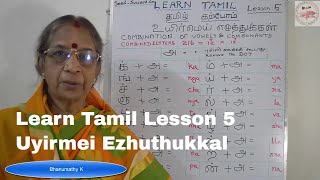 Learn Tamil  Lesson 5  Combined Letters  Uyirmei Ezhuthukkal [upl. by Adnouqal66]