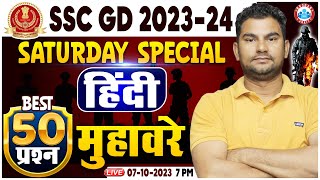 SSC GD 2024  SSC GD Hindi Saturday Special Class मुहावरे Hindi Top 50 Questions By Neeraj Sir [upl. by Tnarb]