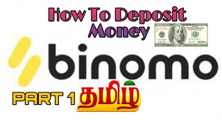 How to deposit on Binomo video course class1 in Tamil PART 1 [upl. by Jamille]