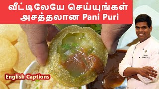 Pani puri in Tamil  streetfoodrecipes  Pani poori at home  CDK 156  Chef Deenas Kitchen [upl. by Nilla]