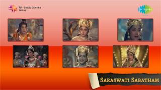 Saraswathi Sabatham  Komatha Engal song [upl. by Irra863]