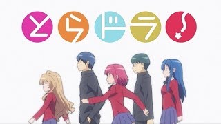 Toradora  Opening 1  PURE PAREDO [upl. by Zorana]