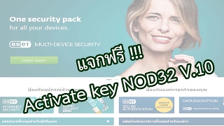 Eset Nod32 Antivirus V10 Activation Key [upl. by Terrell103]