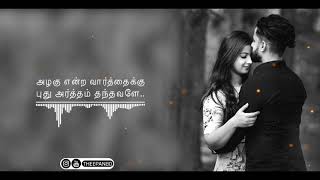 மலரே மௌனமா💕Malare Mounama💕Tamil whatsapp status💕 [upl. by Adiaj]