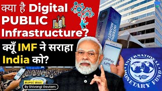 Indias Digital Revolution IMF Recognizes WorldClass Public Infrastructure  UPSC Economy [upl. by Erasaec]