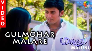 Gulmohar Malare Video Songs  Majunu  Prashanth  Vairamuthu  Harris Jayaraj [upl. by Hoyt581]