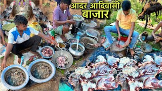 आदर आदिवासी बाजार  Rs100 मे खाए 1KG चरबीदार Mutton Curry  Village Tribal Market  Mutton Recipe [upl. by Giaimo83]