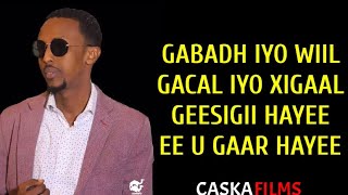 AWALE ADAN 2021  HEESTII GUULLOW ALLOW  Xasuustii Said Xamarqodh [upl. by Franz]