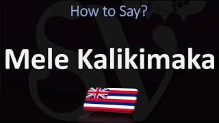 Say MERRY CHRISTMAS in Hawaiian  How to Pronounce Mele Kalikimaka [upl. by Siuol540]