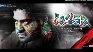 Mar Mitenge Oosaravelli BGM [upl. by Pepi]