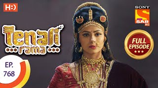 Tenali Rama  Ep 758  Full Episode  10th September 2020 [upl. by Eednil175]