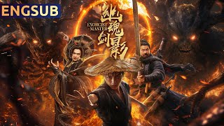 MultiSub【幽魂剑影】黑山老妖联手顶级魔神作恶人间，最强捉妖天师杀无赦  武侠  功夫  奇幻 [upl. by Atelahs8]