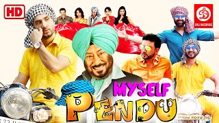 MySelf Pendu  Full Movie  Latest Punjabi Movies 2015  Preet Harpal  Jaswinder Bhalla [upl. by Misha912]