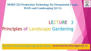 HORT222  Lecture 3 Principles of Landscape Gardening [upl. by Politi992]