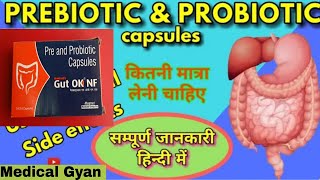 Gut Ok NF Capsules Benefits amp Uses  Detail review in Hindi  Medical Gyan [upl. by Eremahs]