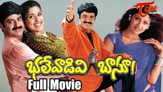 Bhalevadivi Basu Telugu Full Movie  Balakrishna Anjala Zhaveri Shilpa Shetty  TeluguMovies [upl. by Atteuqram362]