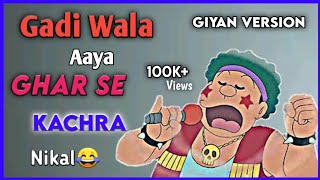 Gadi Wala Aaya Ghar Se Kachra Nikal Giyan VersionSUBHO EDITING ZONE [upl. by Ojeitak974]