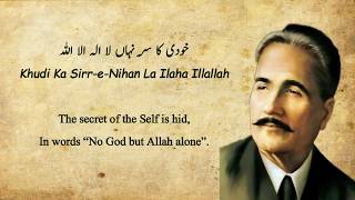 Allama Iqbal  Khudi ka sare nihan la ilaha illallah  Lyrical Video  Sufism [upl. by Eintihw]