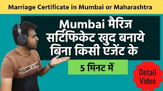 How to Apply Marriage Certificate Online in Mumbai or Maharashtra  Live BMC Marriage Certificate [upl. by Pardew210]